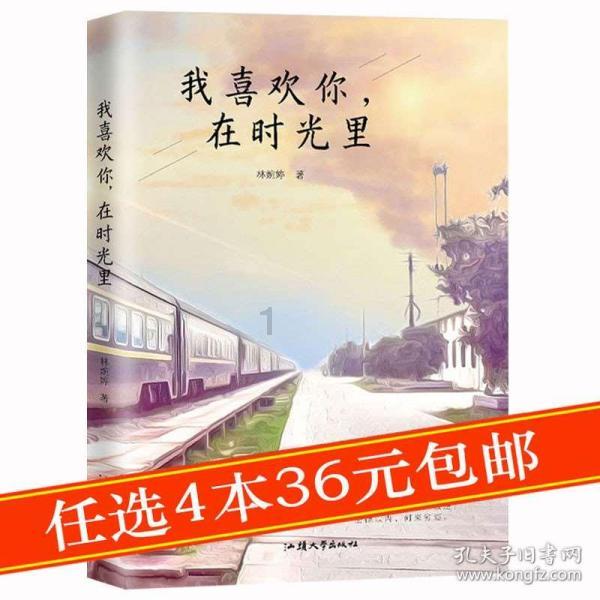 镜报:布罗亚想留在切尔西证明自己,但蓝军会考虑对他的报价