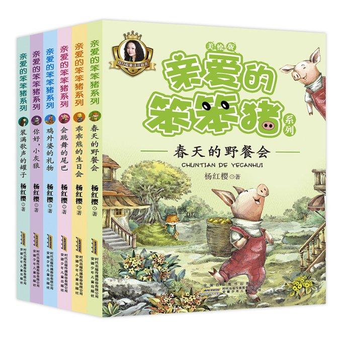 飙酷车神