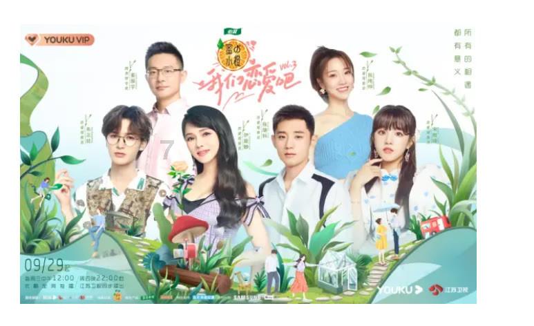 中国元旦节都有哪些习俗游戏画面