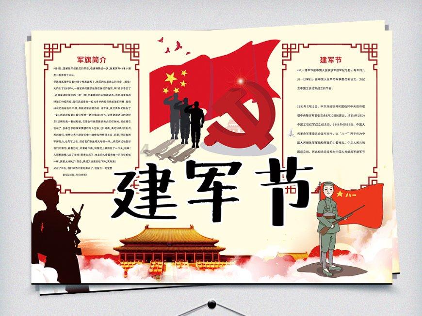 打破数据壁垒 为基层减负增效