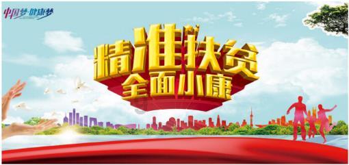南方公园真理之杖